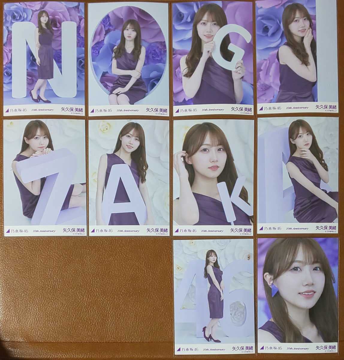 乃木坂46 矢久保美緒 生写真まとめ売り 122コンプ 乃木坂46 矢久保美緒 生写真まとめ売り 122コンプ